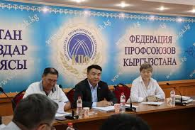 Пленум Центрального комитета профсоюза госучреждений!